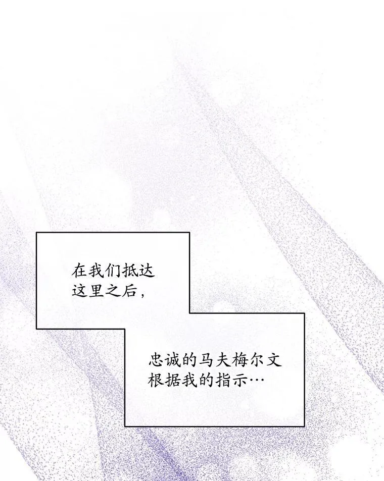 49.我是监护人15