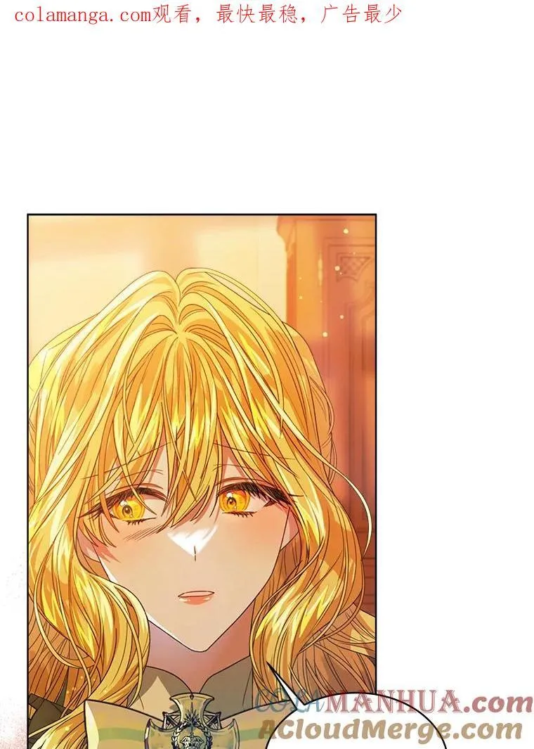 31.护卫骑士107