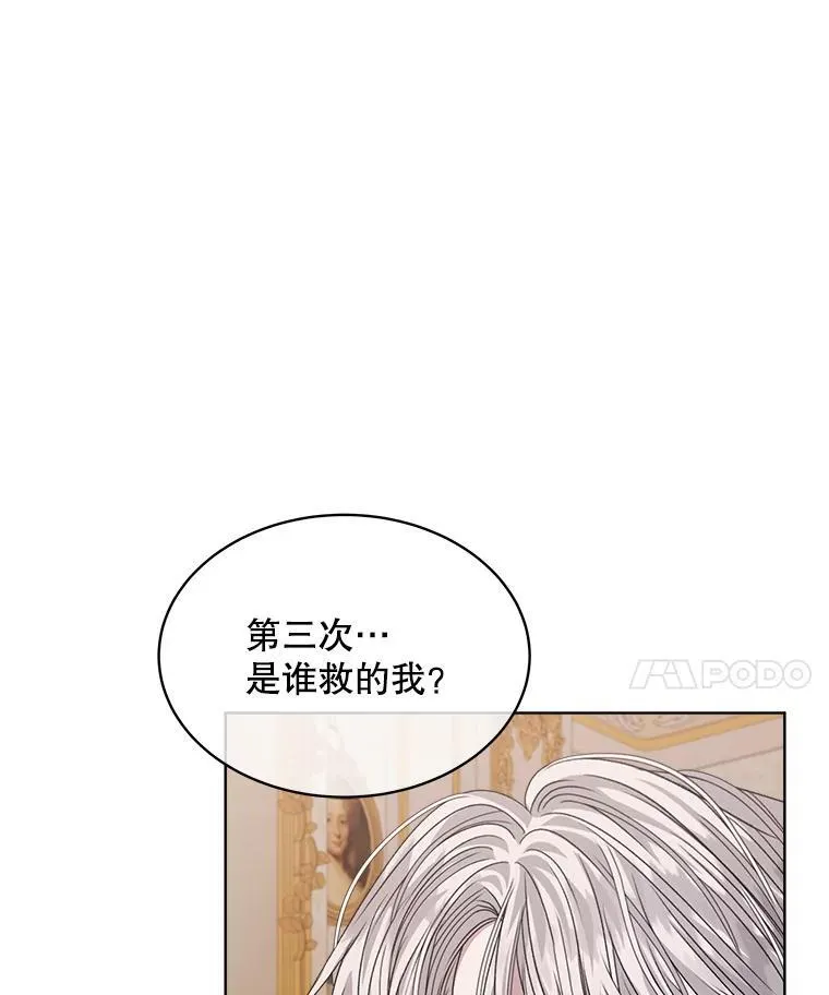 27.魔力83