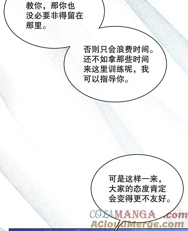 42.深夜对练92