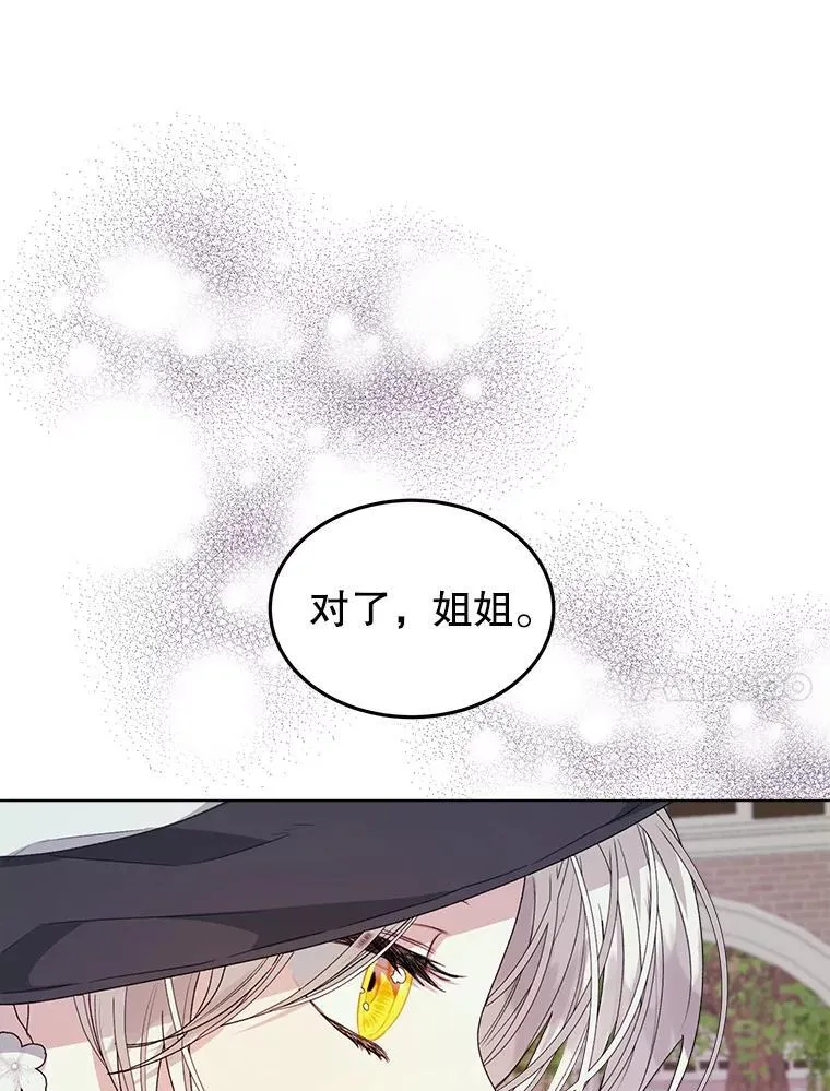 34.心理阴影99