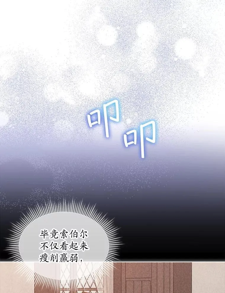 54.真正的犯人49