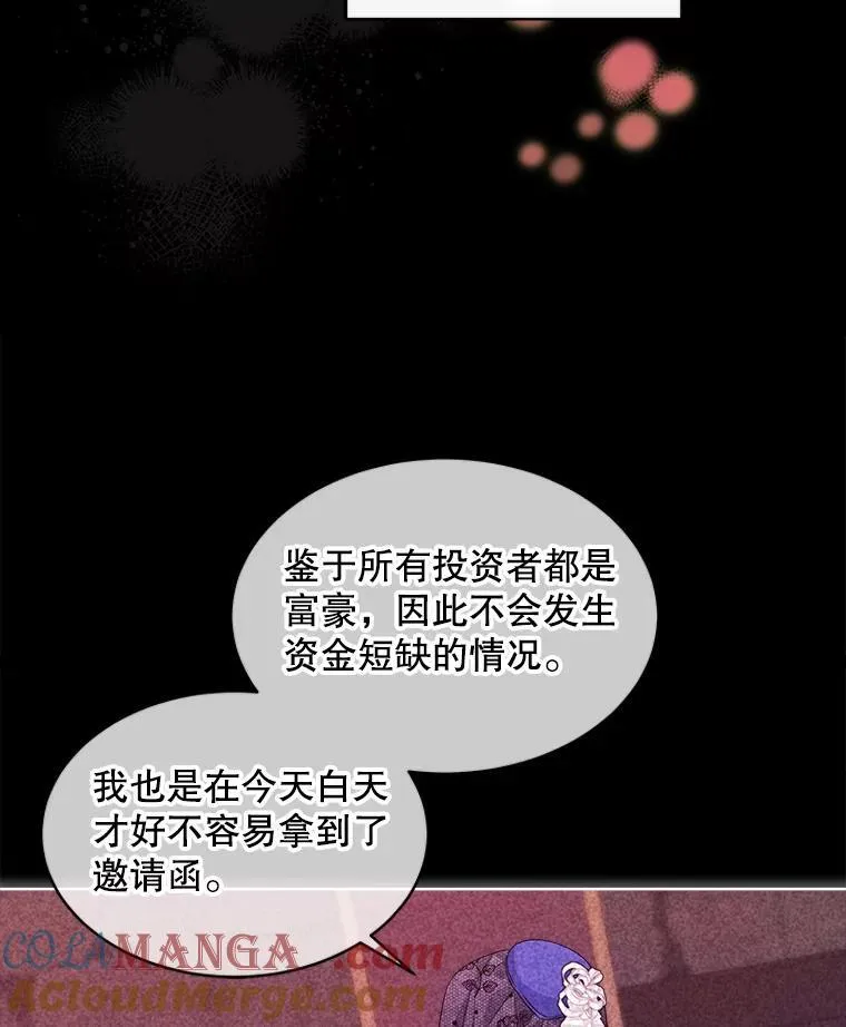 48.复仇27