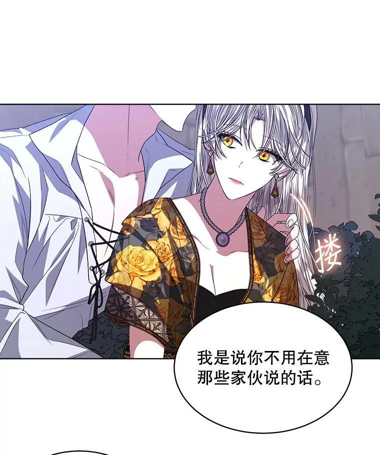 46.大卫的侮辱41