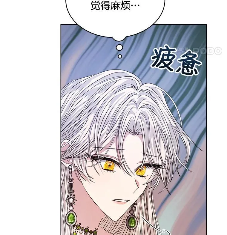 26.疲惫的一天75
