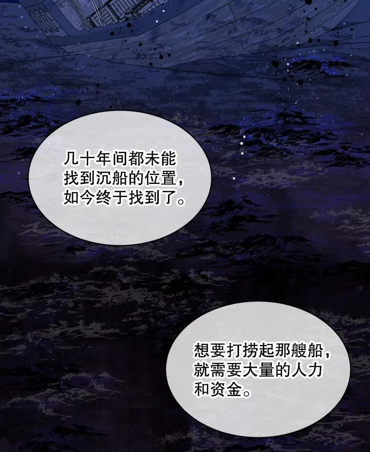 48.复仇20