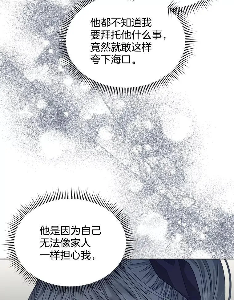 30.回到府邸101