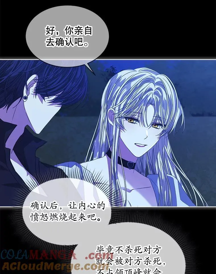 56.卡西翁的葬礼24
