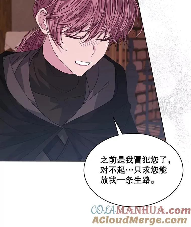 39.提议84