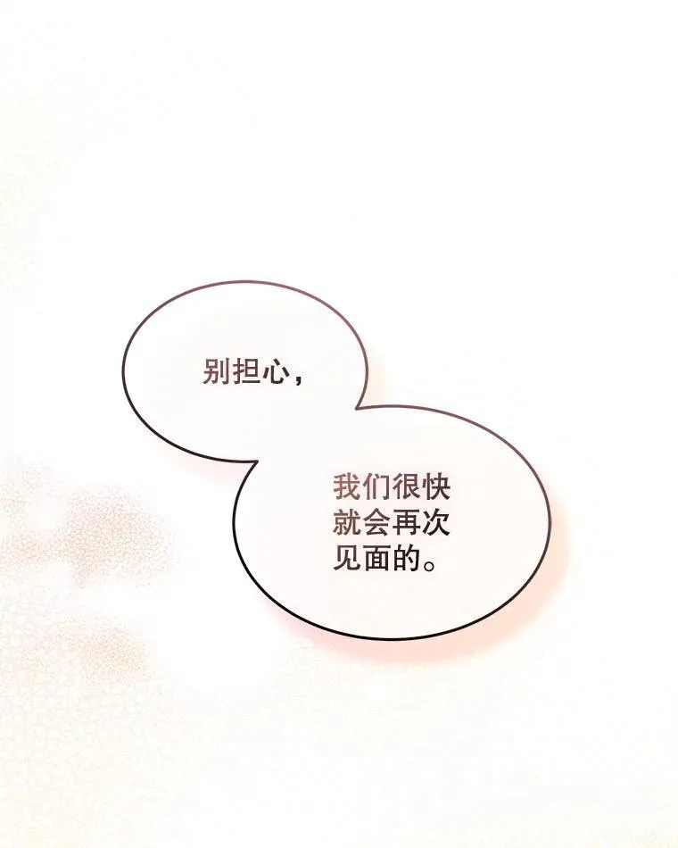 38.遭到暗算110