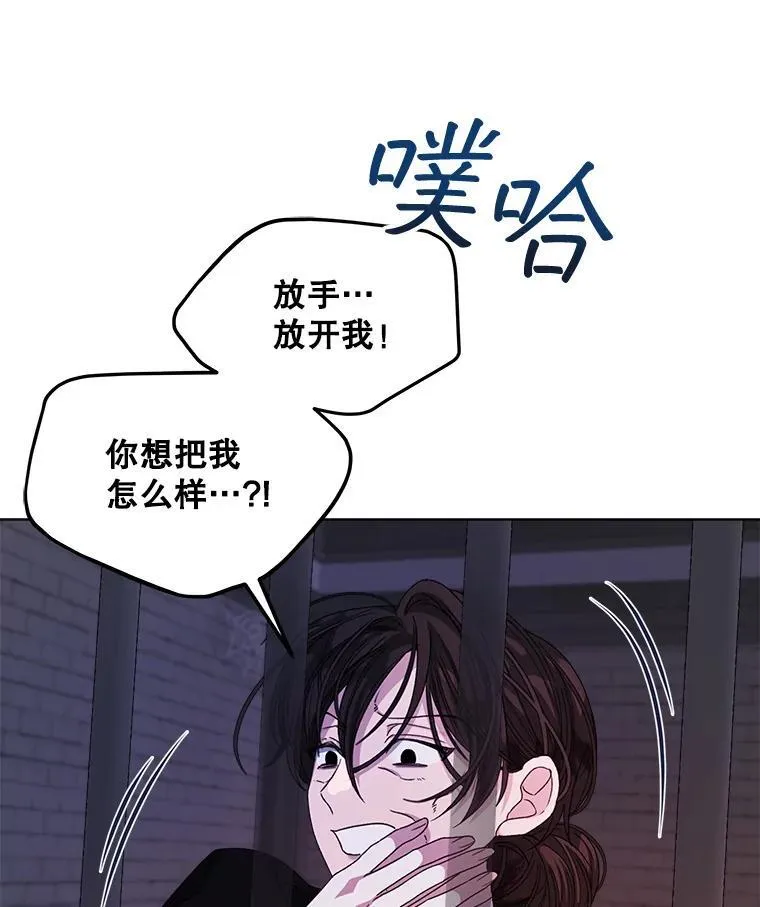 33.埋藏秘密54