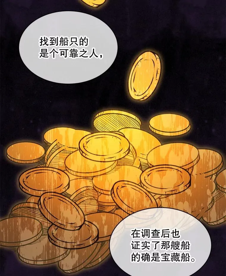 48.复仇23