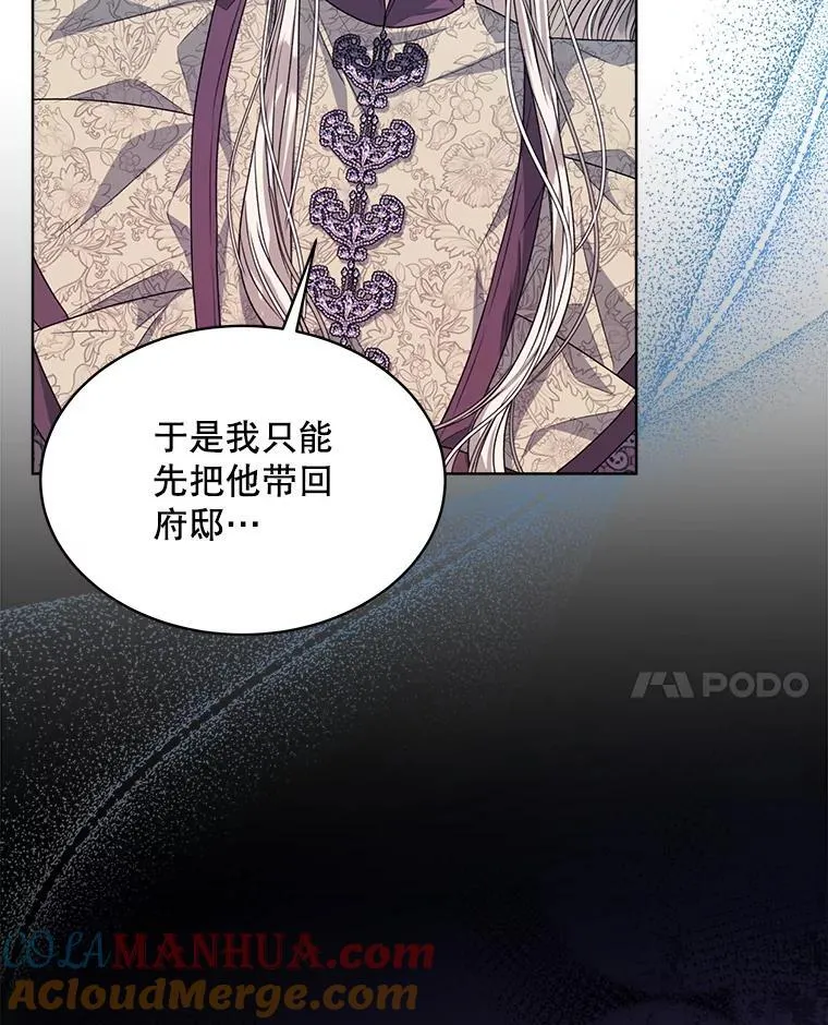 30.回到府邸72