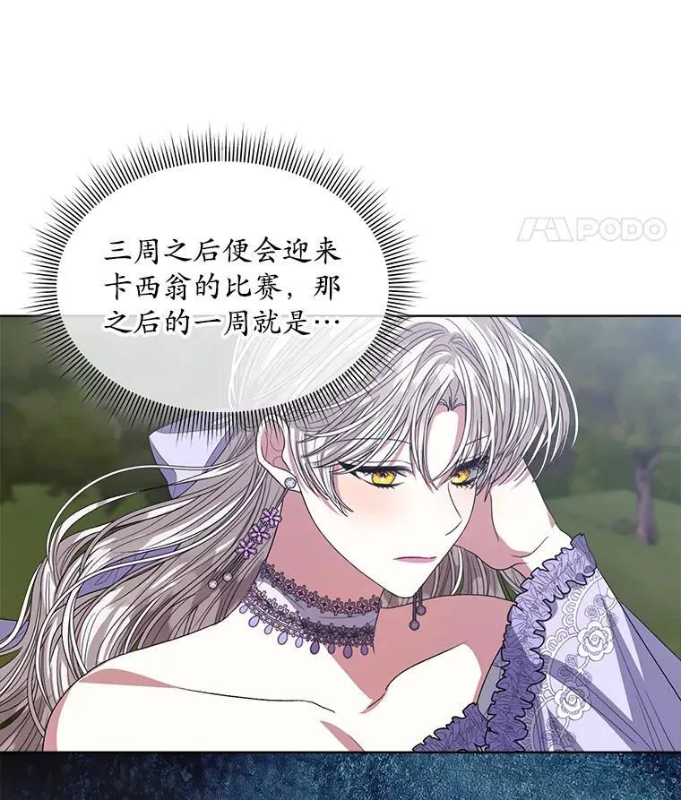 47.挑衅大卫91