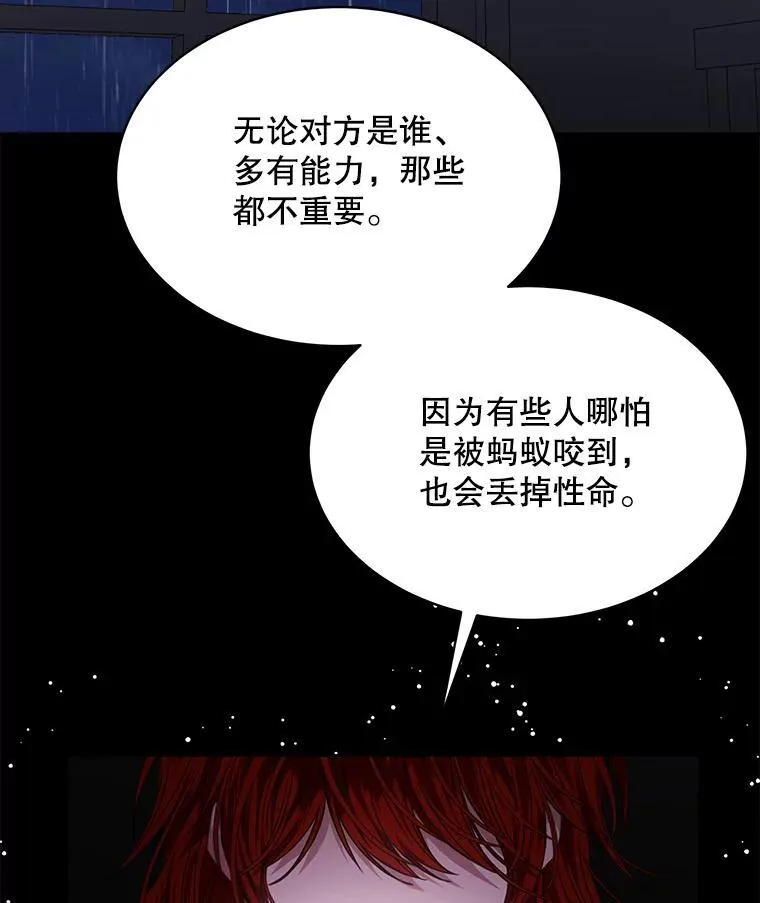 29.新的身份2