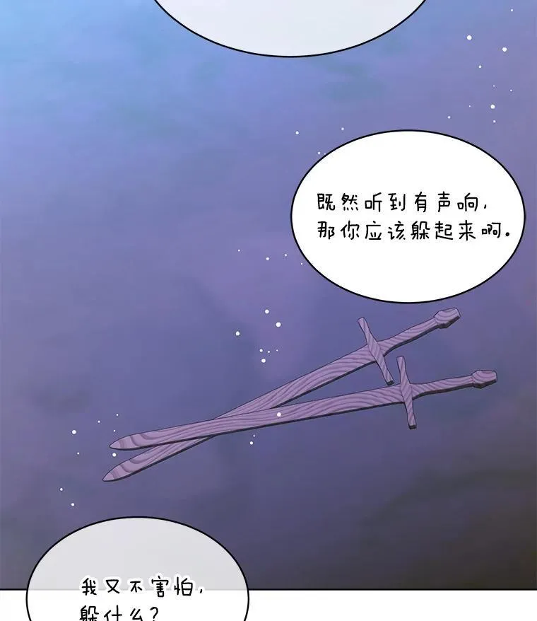 42.深夜对练67