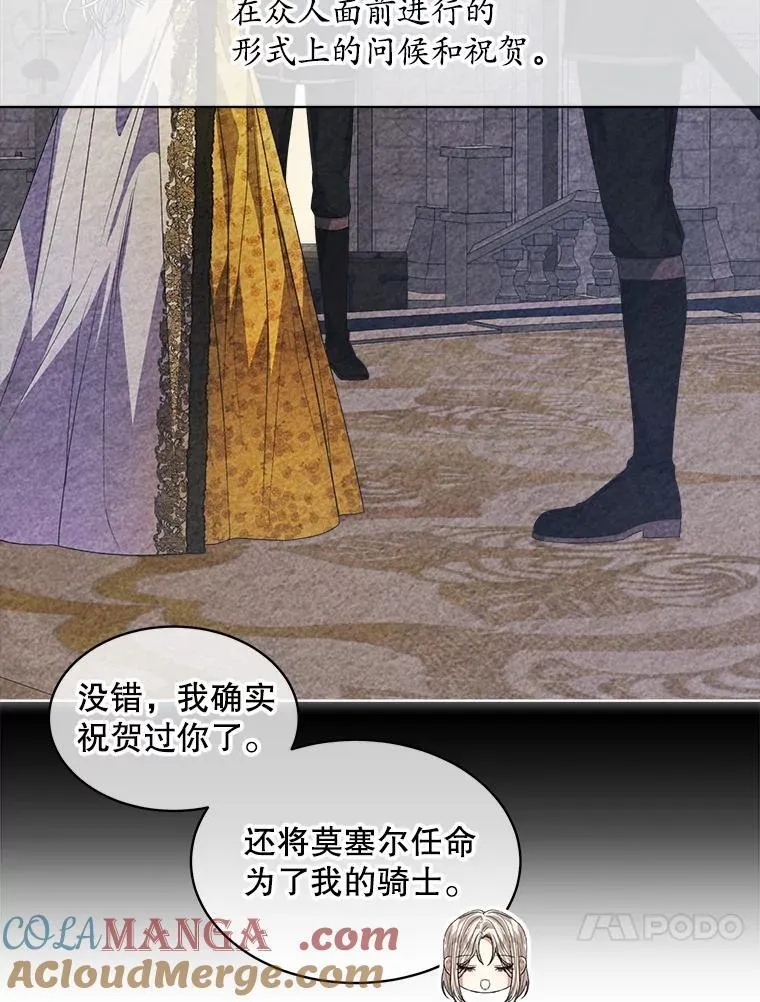 54.真正的犯人6