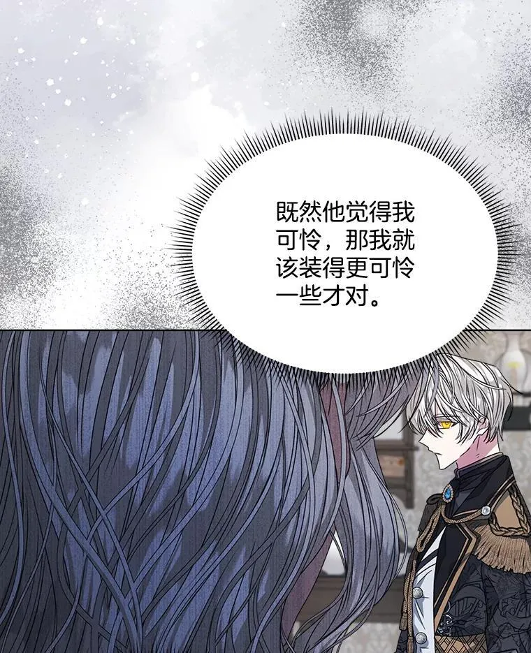 30.回到府邸42