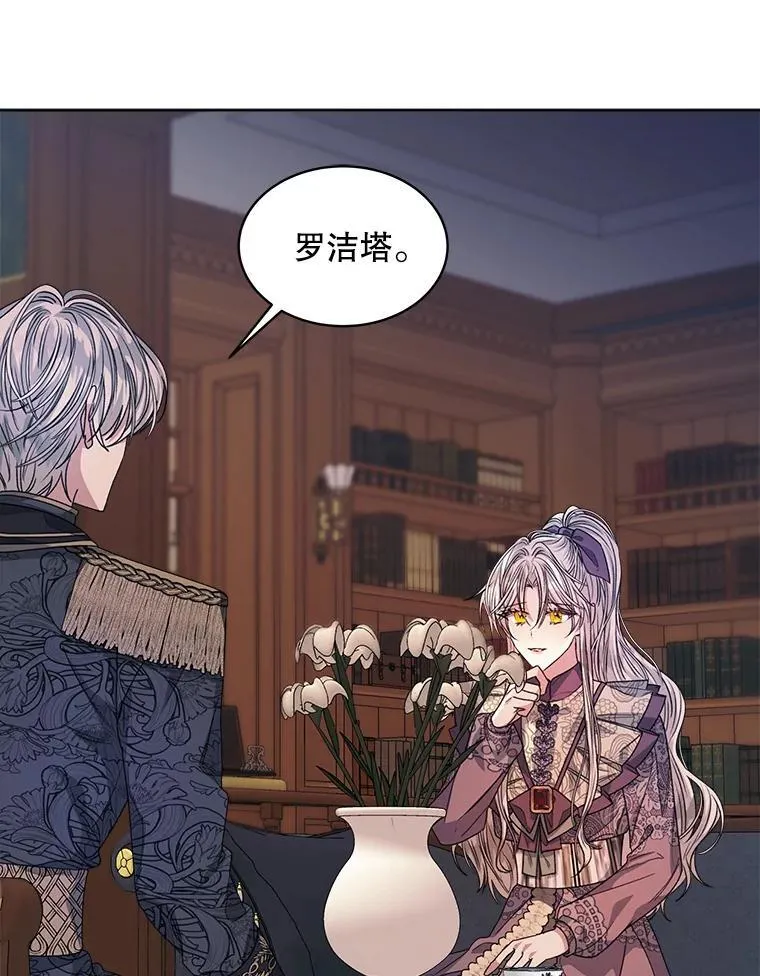 31.护卫骑士25