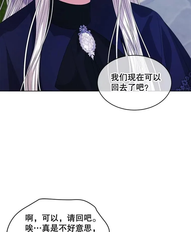 59.被迫成为朋友（本季完）18