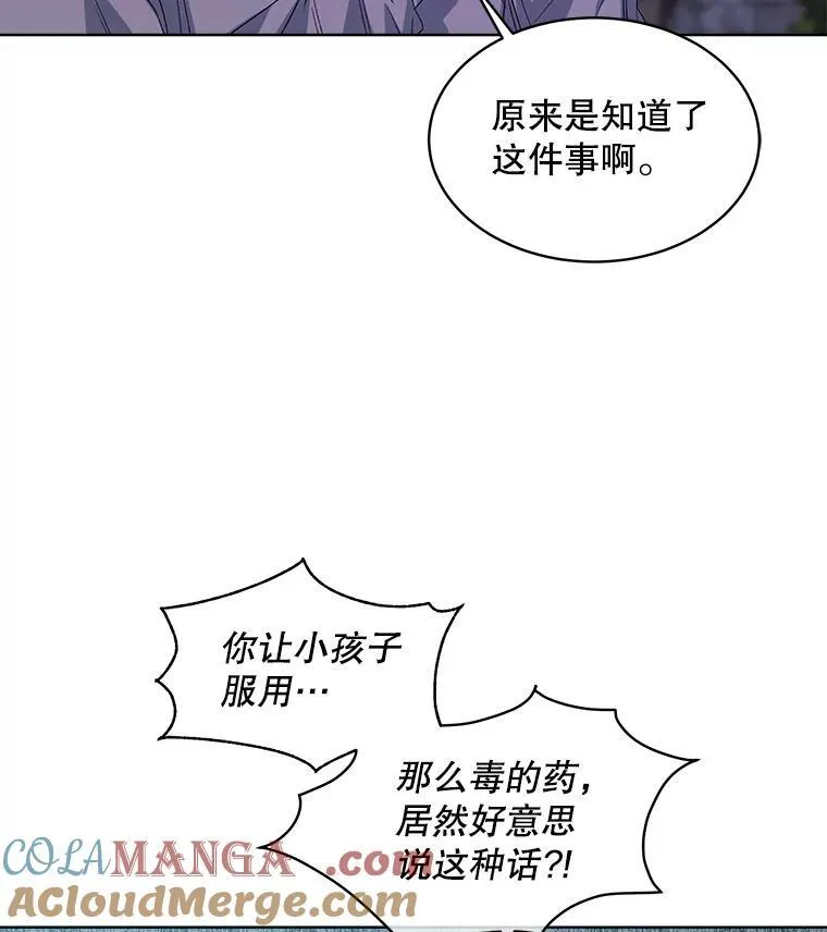 48.复仇63