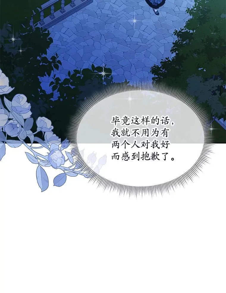 42.深夜对练30