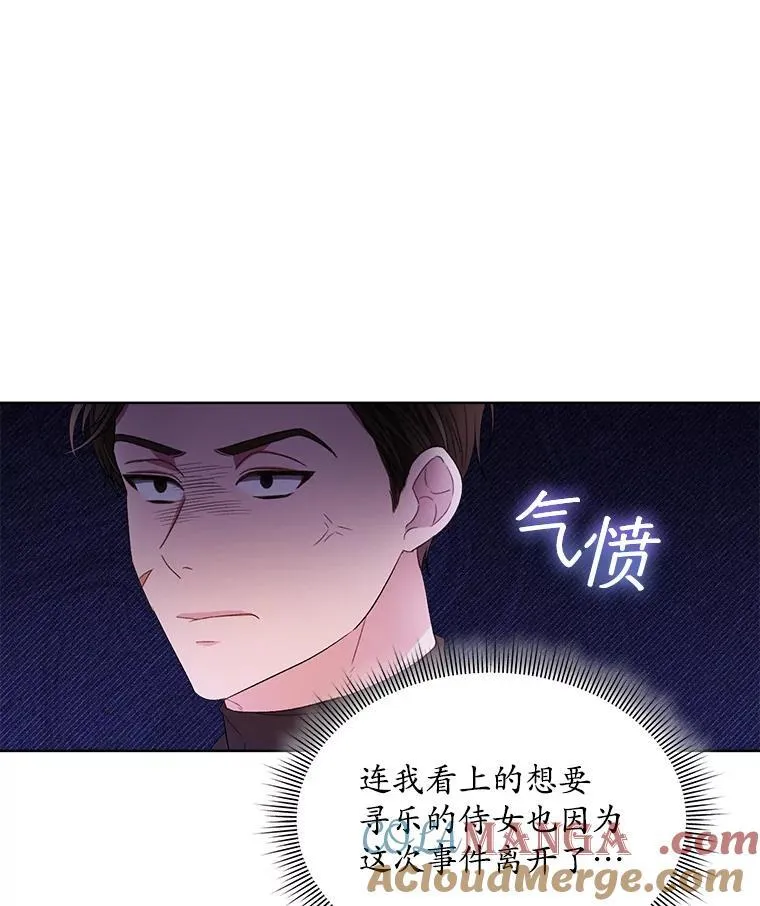 46.大卫的侮辱12