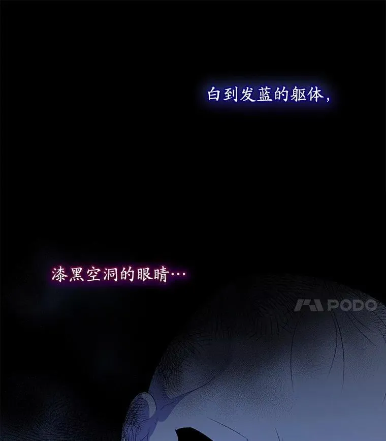 59.被迫成为朋友（本季完）113