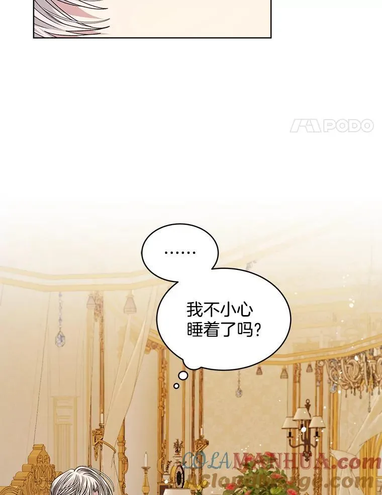 26.疲惫的一天92
