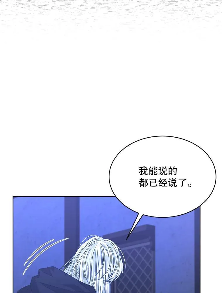 23.坦白111