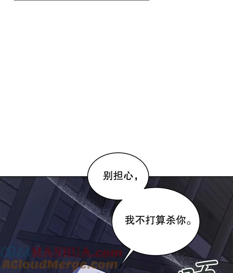 33.埋藏秘密52