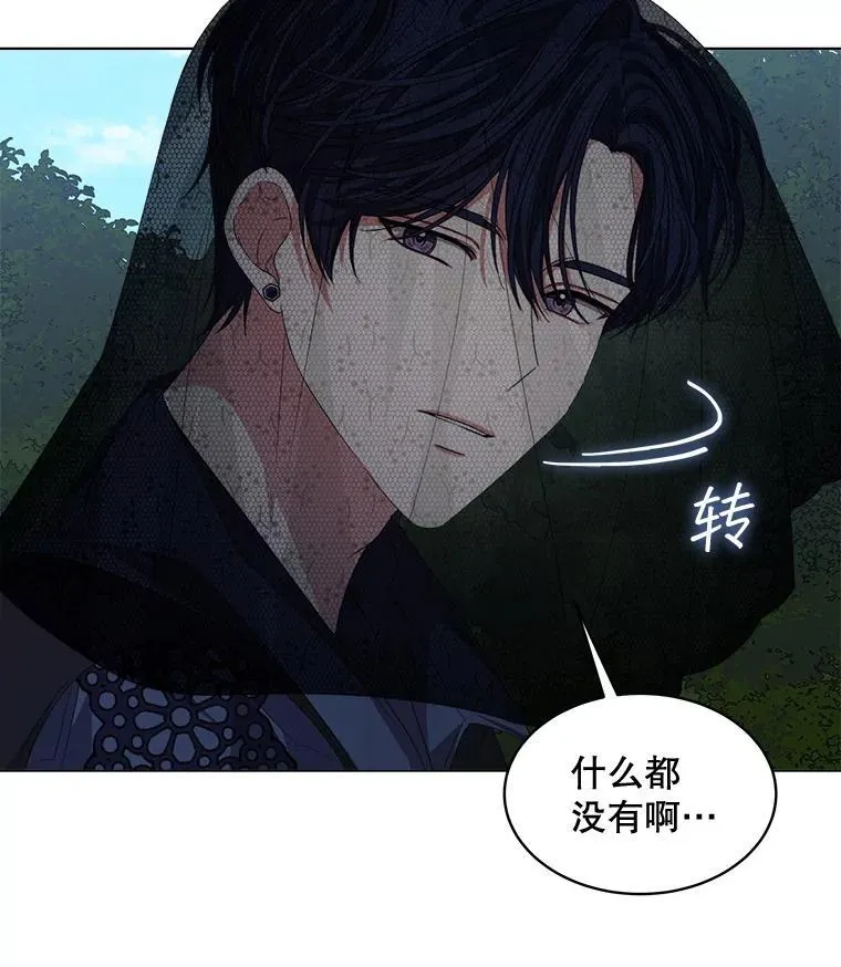 59.被迫成为朋友（本季完）101
