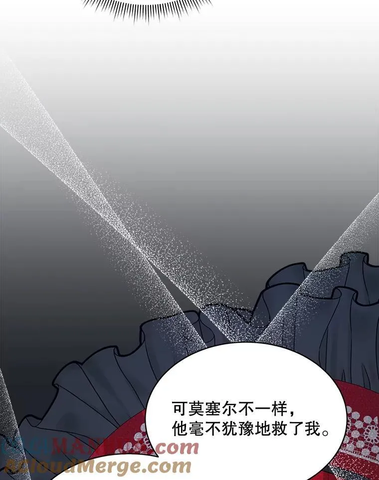 31.护卫骑士52