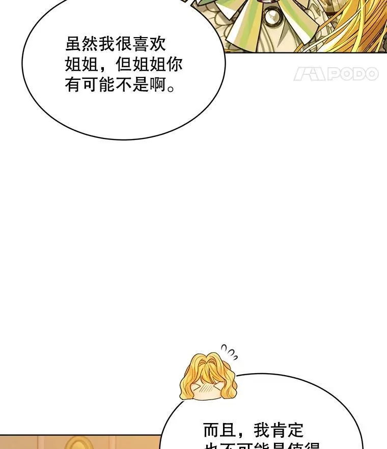 32.秘密10