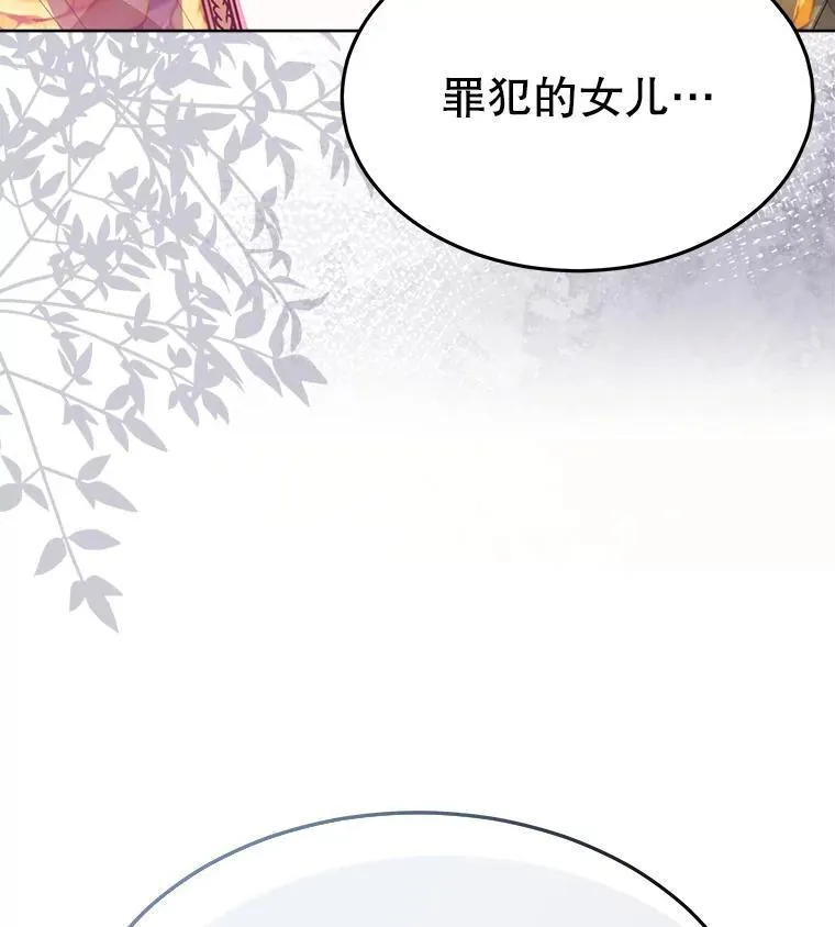 45.刺探骑士团92