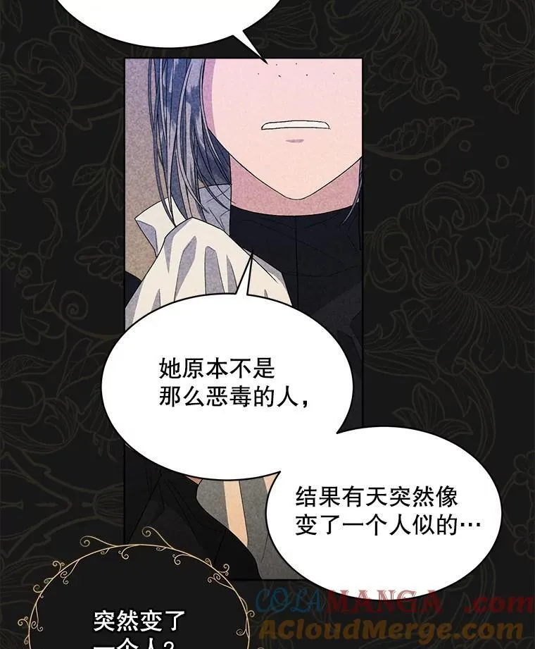 44.玛丽的王子28