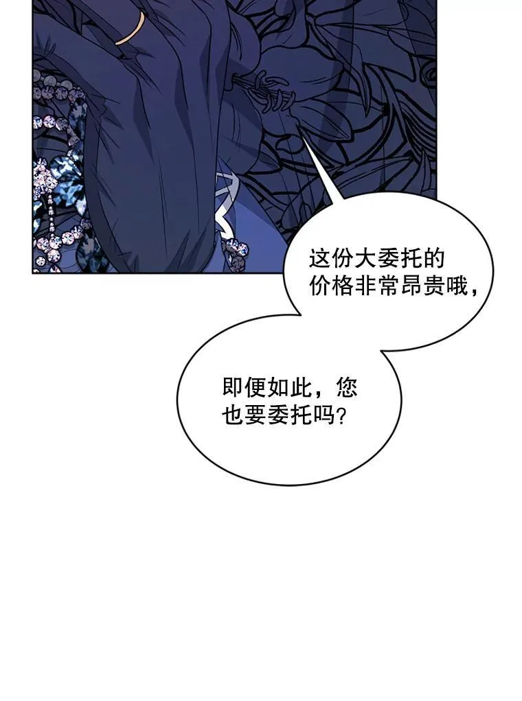 25.大委托98
