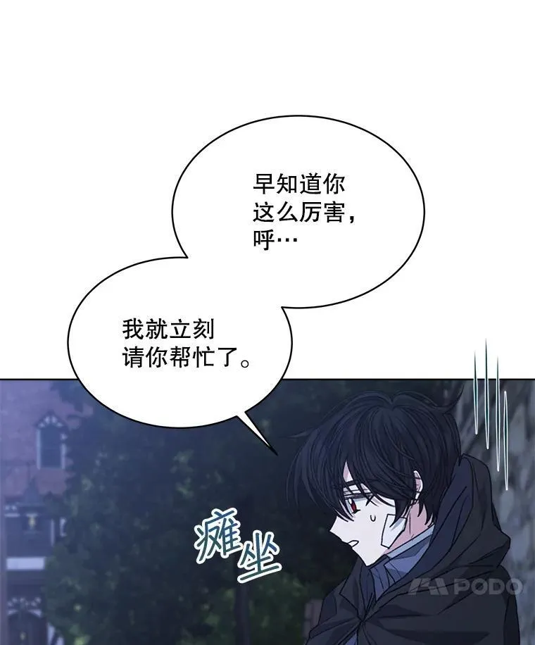 22.拯救70