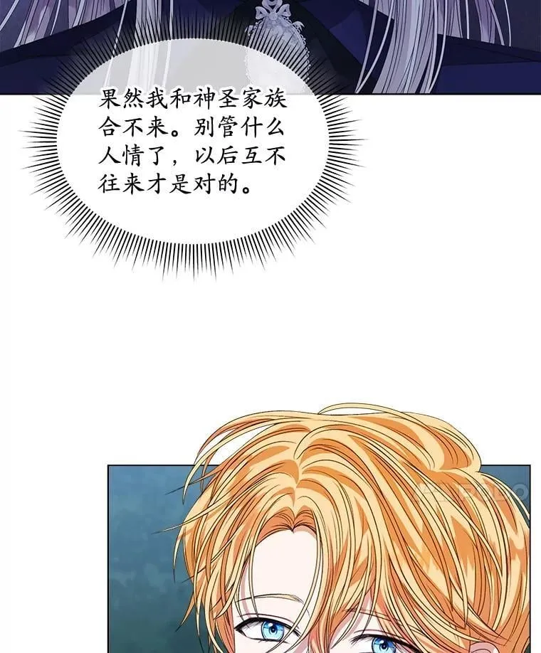 59.被迫成为朋友（本季完）6