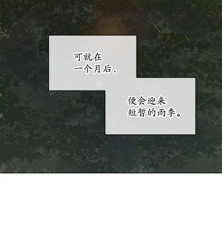 47.挑衅大卫90