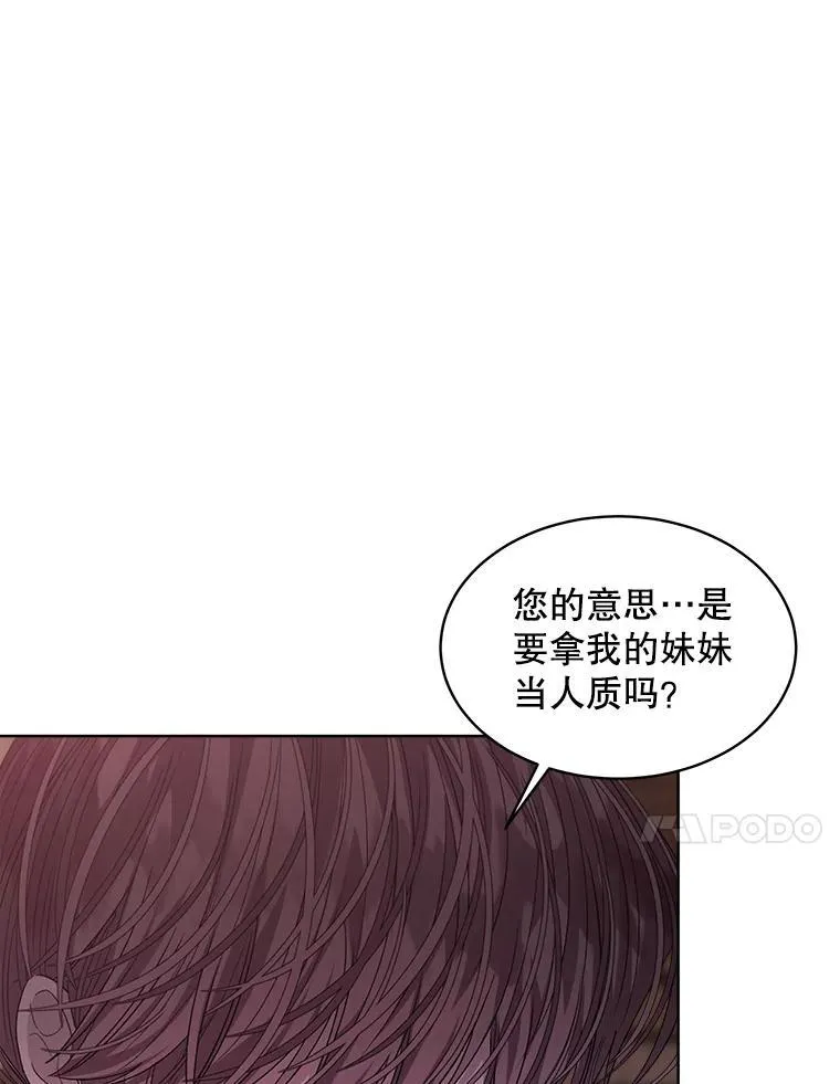 40.收获侍女37