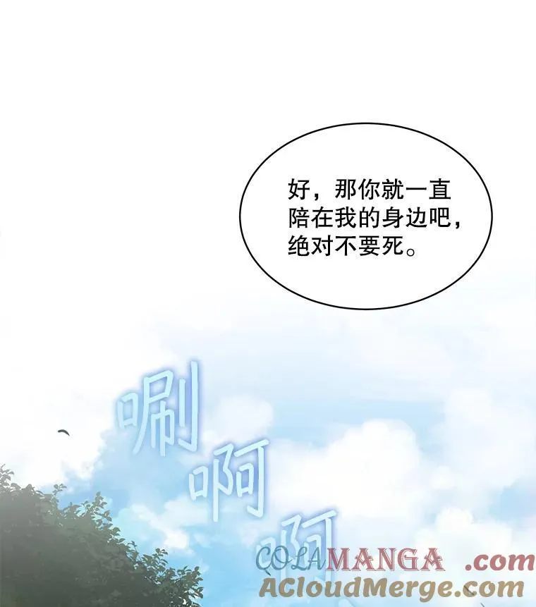 47.挑衅大卫88