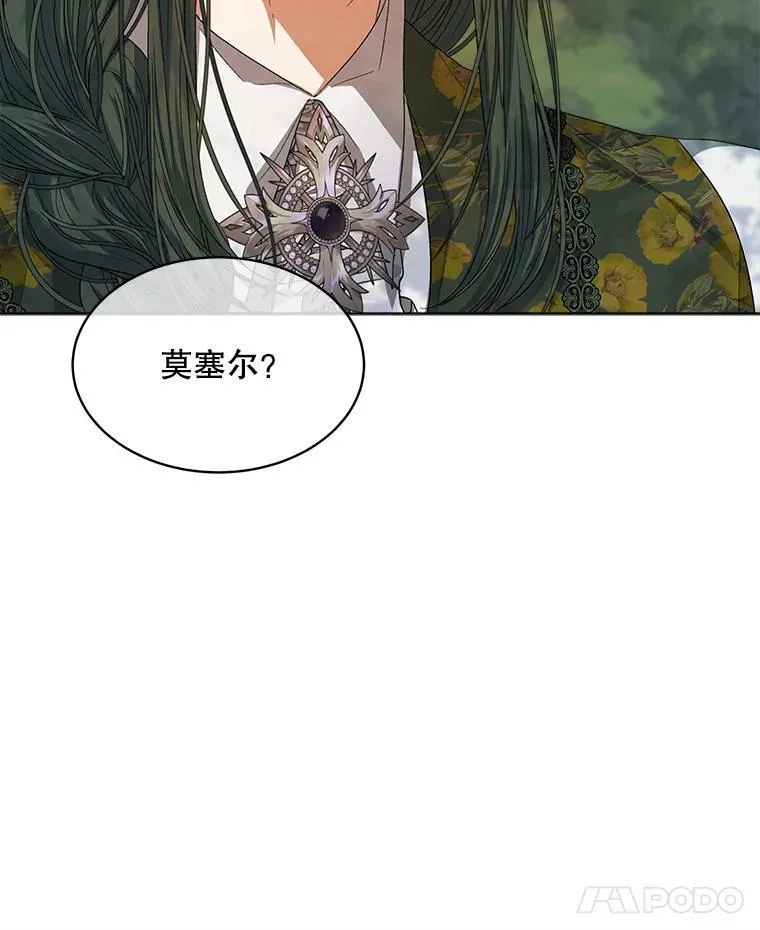 43.府邸大换血89