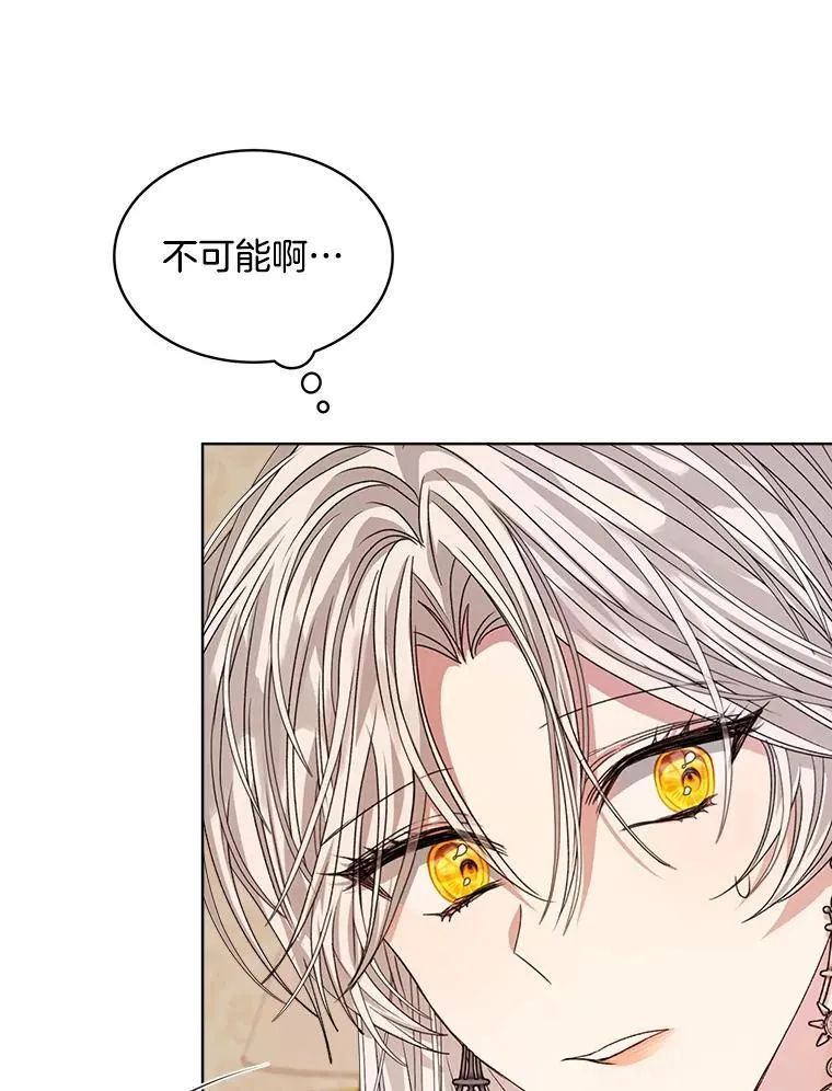 26.疲惫的一天97