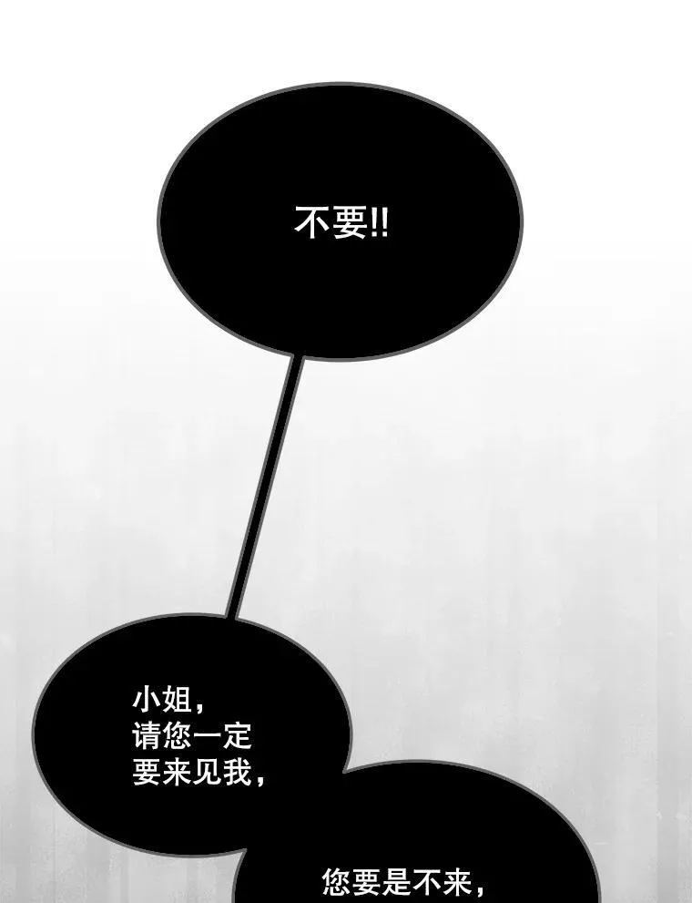 32.秘密62