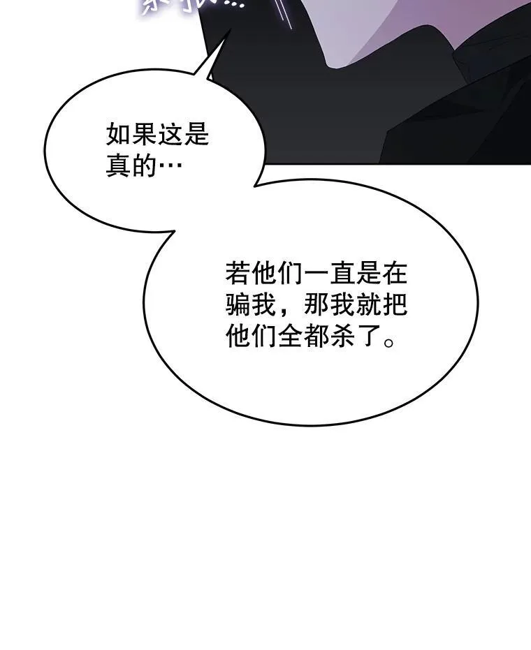 40.收获侍女57
