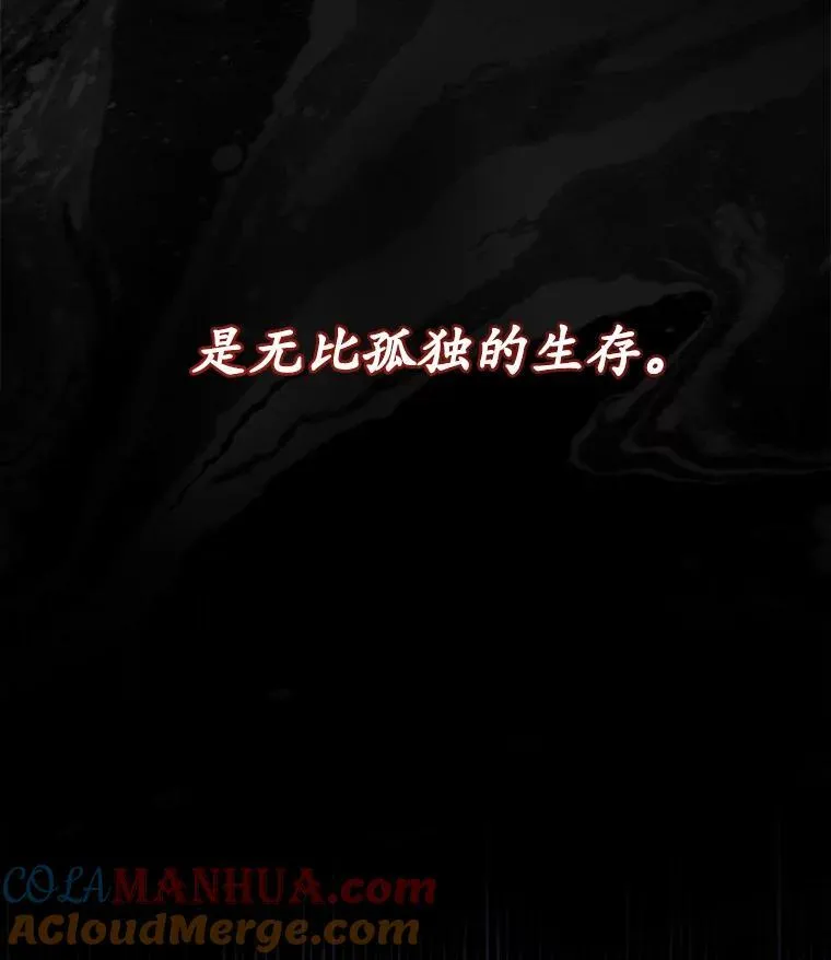 28.觉醒魔力80