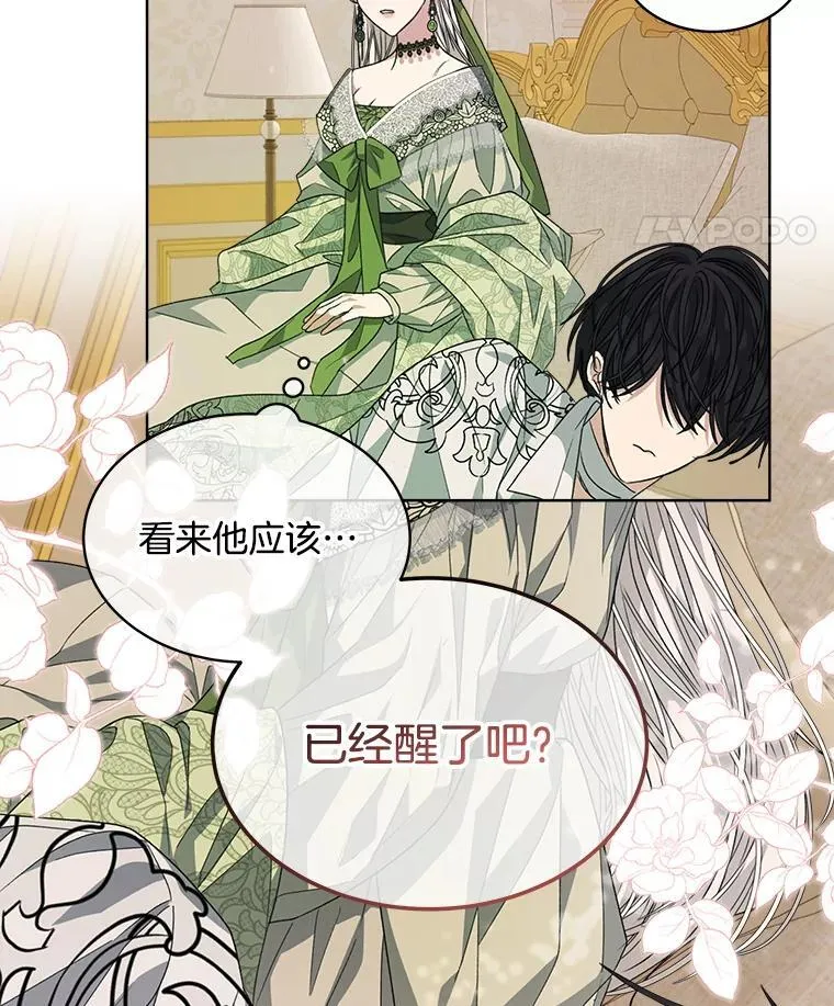 26.疲惫的一天102