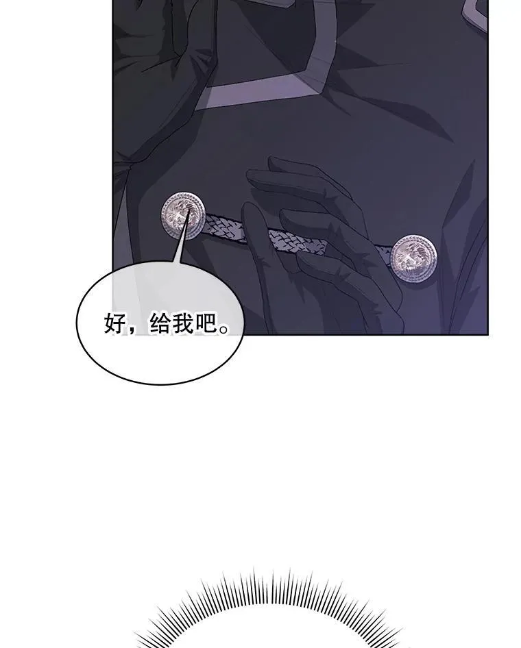 52.大卫的帮手79