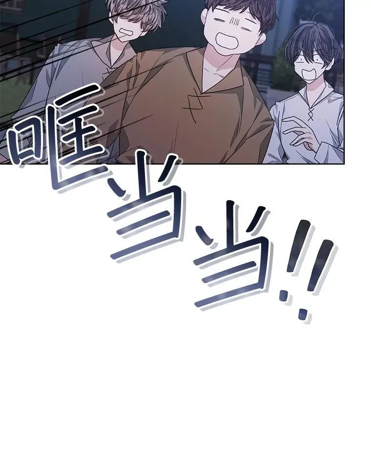 22.拯救23